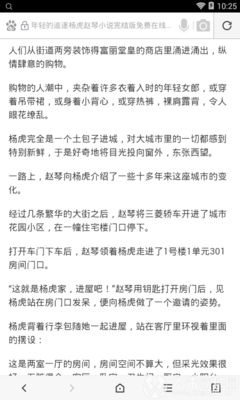 亚傅体育app官网下载